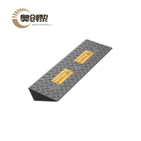 奥创黎 台阶垫 14cm 个