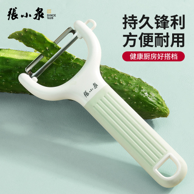 张小泉削皮刀刮皮刀厨房家用多功能土豆削皮神器水果刀去皮刀瓜刨8138