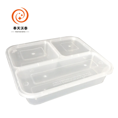 奉天沃泰 一次性餐盒 分体三格 1000ml 150套/箱 1箱