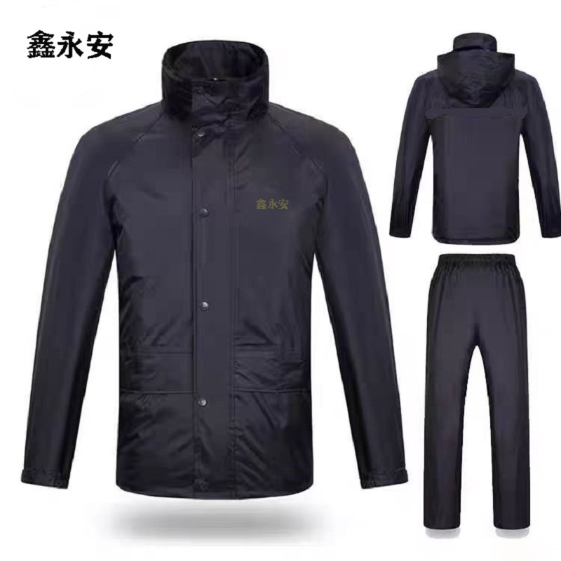 鑫永安 分体雨衣 XL-4XL 套
