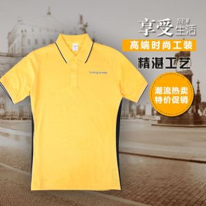 帮客材配 spine line新款夏季工装短袖(黑电)300元/组(6件)衣服前后都有“苏宁帮客”标识。6件免邮