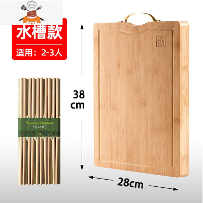 双面整竹切菜板厨房家用案板擀面板宿舍小砧板水果板可立砧板 敬平