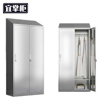 宜掌柜 不锈钢衣柜