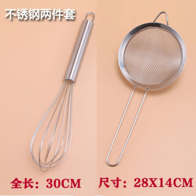 烘焙工具 擀面杖烧烤刷子量杯套装打蛋器家用烤箱做蛋糕工具全套 敬平 不锈钢两件套[打蛋器和面粉筛]