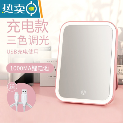敬平led化妆镜带灯梳妆镜学生小镜子台式宿舍桌面网红女补光便携折叠便携式用镜 粉色三色充电款