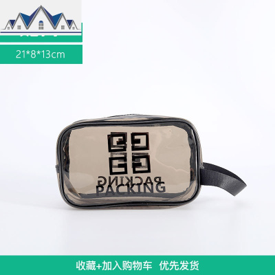 洗漱包女便携旅行化妆包防水迷你收纳包男化妆品分装整理袋大小号 三维工匠