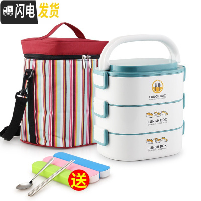 三维工匠学生保温桶便当盒分格不锈钢微波炉上班族多层保温饭盒大容量便携 尚派蓝色3层(含袋)(顶层固定2格)(送隔片)