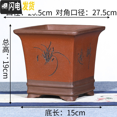三维工匠宜兴紫砂花盆特大号盆景盆兰花盆君子兰花盆陶瓷 酒红色四方小号 手工测量误差±0.5花盆容器