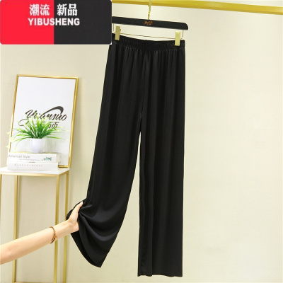 YIBUSHENG莫代尔宽松直筒裤女季薄款高腰垂感阔腿裤莫代尔休闲裤显瘦长裤