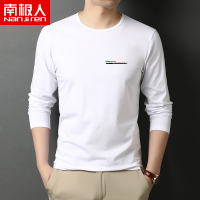 南极人男士长袖T恤圆领薄款秋季纯棉打底衫基础版修身体恤衫卫衣