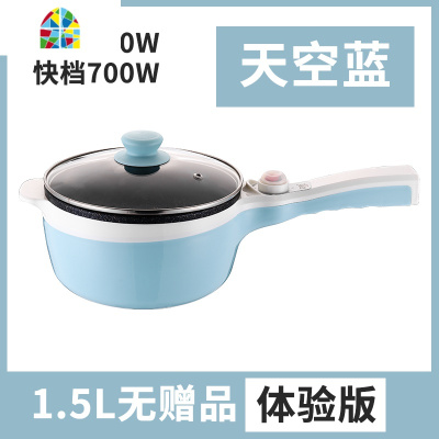 奶锅不粘锅婴儿辅食锅宝宝煎蒸煮炖牛奶锅多功能泡面锅小煮锅插电 FENGHOU 1.7L蓝色[连体不粘锅]带蒸笼收藏送礼