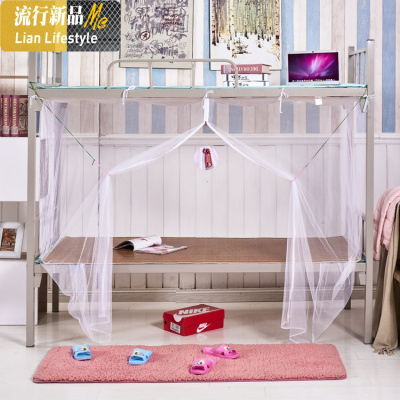 学生蚊帐宿舍上下床女寝室蚊帐0.9m单人床上铺侧开拉链款无支架 三维工匠