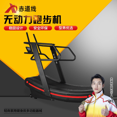 赤道线 无动力家用不插电无助力跑带坡度无助力跑步机CDX-499S15A