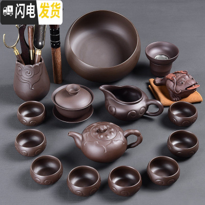 三维工匠 原矿紫砂茶具套装 家用整套紫砂功夫茶壶茶杯茶海茶具套装组 13头古韵紫砂-莲花+茶道茶宠+茶洗