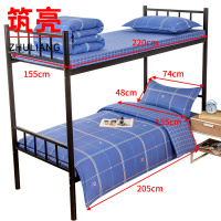 筑亮 纯棉三件套 TC48 套