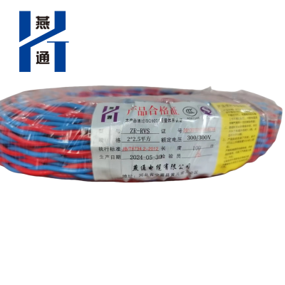 燕通 铜芯花线 300/300V-ZR-RVS2*2.5平方/卷