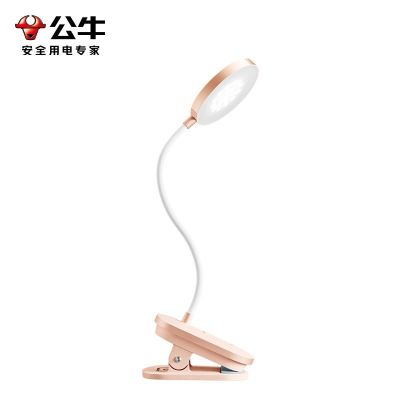 公牛(bull)ML-D005B-DS粉色5W圆形款可充电式小台灯护眼学习专用大学生卧室床头阅读宿舍夹子夹式