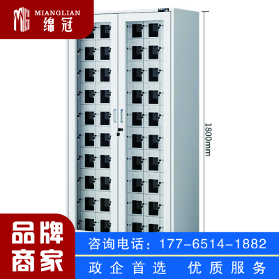 绵冠手机充电柜存放柜对讲机柜工厂医院学校手机存放柜(带充电)