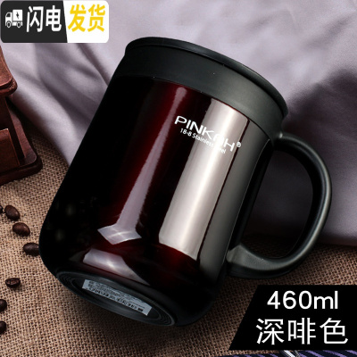 三维工匠304办公室保温杯带手柄马克杯手把咖啡水杯商务简约带盖 深啡色460