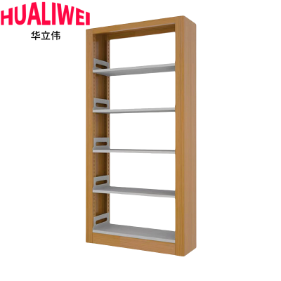 华立伟图书架单面200cm组