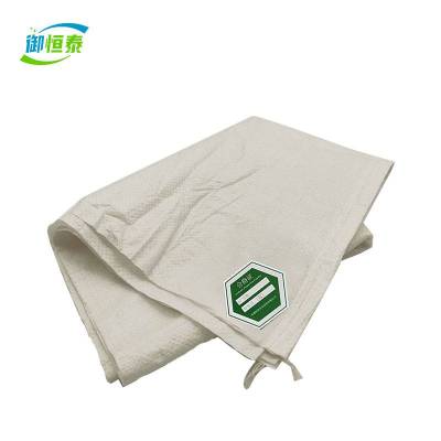 御恒泰 标识加厚蛇皮袋白色编织袋中厚 55*85cm/ 个