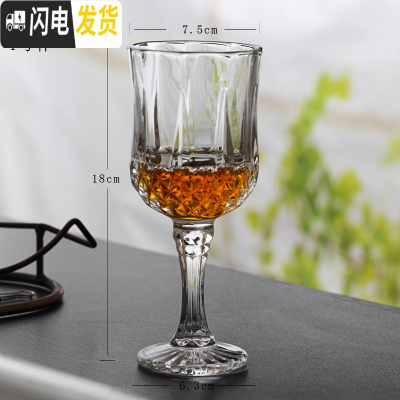 三维工匠创意水晶洋酒白酒香槟高脚杯红酒葡萄酒杯玻璃钻石杯欧式个性家用 1号杯[容量250]