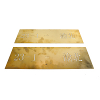 镂空金属板/#40/块