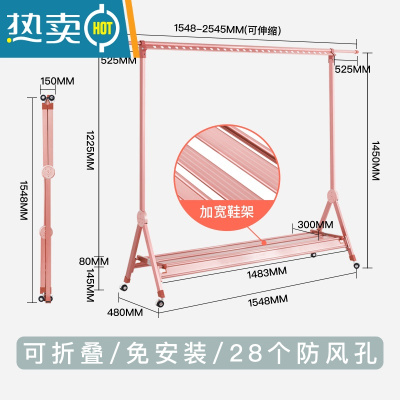 敬平晾衣架阳台小户型折叠室内单杆式挂衣架落地卧室简易挂凉衣架家用 免安装鞋架[大号]/玫瑰金/带轮/可折叠/28个孔/高
