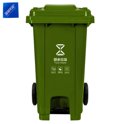 安居先森 120L 03系款 分类垃圾桶脚踏款绿色