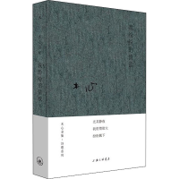 [M]我纷纷的情欲 木心 著 -9787542669940