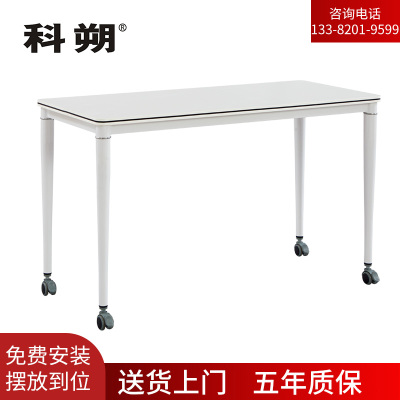 科朔 条桌长条会议桌翻版桌会议桌1800W*600D*750H FT-17718