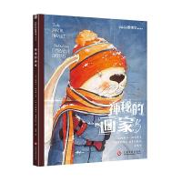 正版新书]神秘的画家/兔子侦探爱德华系列[法]帕斯卡·赫洛特/文[