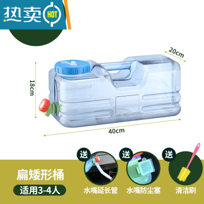敬平车载洗手自驾游饮水桶带水龙头长方形带盖车用储水家用户外 10升矮方桶带龙头+延长管