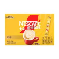 雀巢(Nestle)咖啡 1+2 奶香 三合一速溶咖啡研磨 冲调饮品 30条盒装450g即溶咖啡