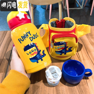 三维工匠儿童吸管保温杯双盖大容量小学生可斜挎不锈钢幼儿园宝宝便携不锈 [黄色恐龙]500+杯刷+小茶杯