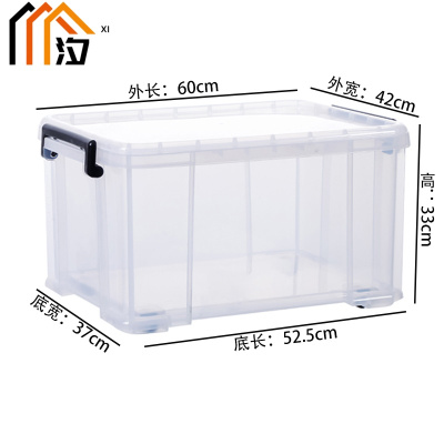 汐 收纳整理箱 60cm 个