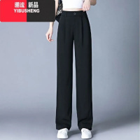 YIBUSHENG窄版直筒裤女季高腰阔腿裤宽松垂感百搭西装休闲裤拖地长裤薄款