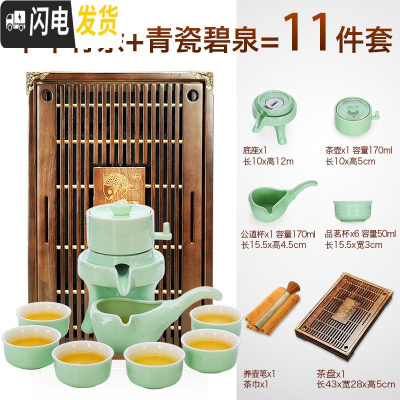 三维工匠懒人泡茶石墨茶具套装家用简约半全自动旋转出茶石磨茶壶功夫茶杯 青瓷碧泉+年年有余+麻竹养壶笔+黄茶巾小