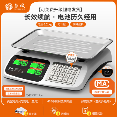 电子秤精准电子称商用小型30kg公斤秤家用称重厨房食物克数称