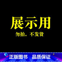 勿拍-展示用 [正版]小嘉推 小王子立体书 3D呈现珍藏版小王子的奇想世界儿童童话故事绘本外国童话治愈书籍29个手工立体