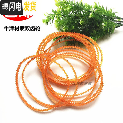 三维工匠老式缝纫机配件家用锁边机小电机马达皮带双齿形牛筋机三角带 119(内长35.5cm)双齿10根