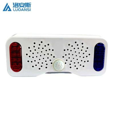 洛安斯 语音提示器 613B-不带灯插电款 个