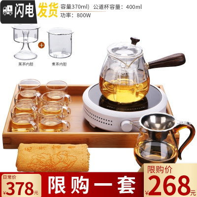 三维工匠电陶炉煮茶器玻璃煮茶壶套装家用全自动茶炉可高温小型 玻璃侧把南瓜壶+公杯套装+杯子+托盘+茶巾+随圆白色电陶茶具