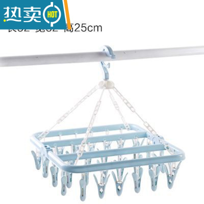 敬平晾衣夹多夹子折叠塑料衣架家用防风夹儿童宝宝晾晒袜子架家用袜架 北欧蓝 32夹