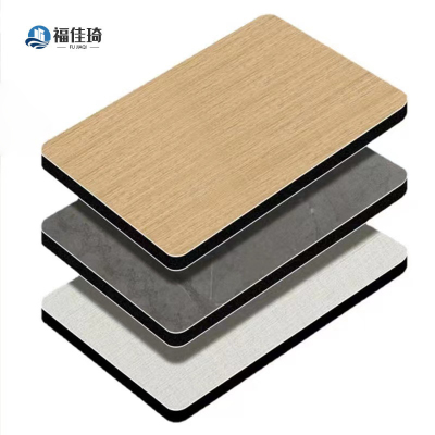 福佳琦 碳晶板金属板 8mm厚/平方米