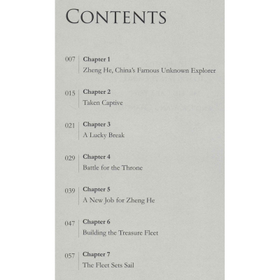 郑和七下西洋:真正的航海英雄“辛巴达”(英)
