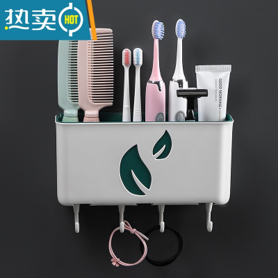 敬平卫生间电动牙刷置物架免打孔壁挂式放牙膏浴室厕所梳子的收纳筒 双格款-白绿色(独立分格 收纳更方便)浴室置物架