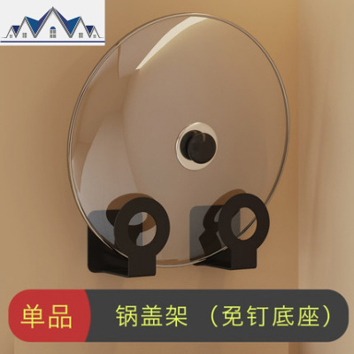 悬挂式调料架小型窄碗碟厨房全套组合免打孔壁挂式各种收纳置物架 三维工匠