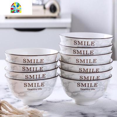 陶瓷碗欧式米饭碗家用面碗新款小碗大号吃饭碗圆形汤碗可微波餐碗 FENGHOU 4.5英寸大理石纹唐式碗10个装套装