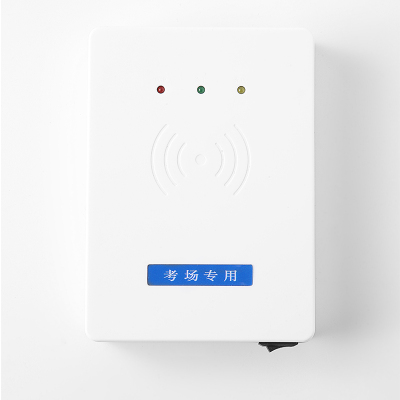 创兆CM-707身份证识别检测仪